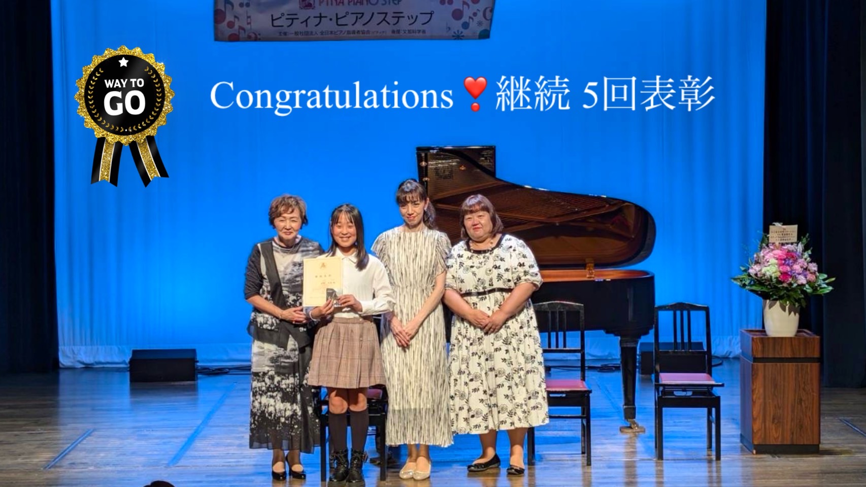 楠 雅子先生 鎌田 裕子先生 今野 万実先生